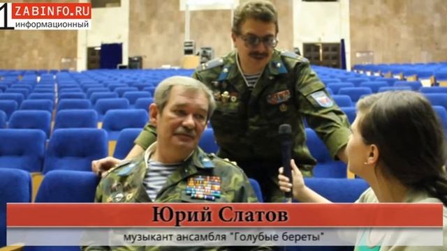 «Голубые береты» в Чите