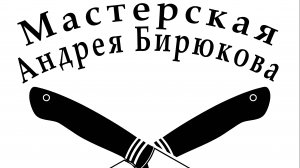 НОВИНКА!!! Охотничьи ножи из стали REX121 в нержавеющем ламинате.