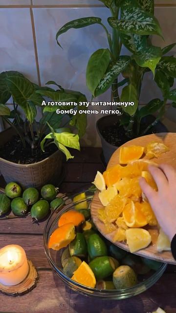 Варенье из фейхоа богатое йодом и полезное для щитовидной железы! #рецепты#варенье смотреть онлайн