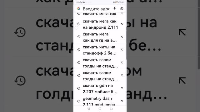 как скачать мод меню и мега хак смотреть онлайн