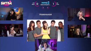 "БИТВА ПАРОЧЕК" ПАРАДЕЕВИЧ, КАЯ против КОРЕШ, АКУЛИЧ | ЭВЕЛОН ШОУ "БИТВА ПАР"