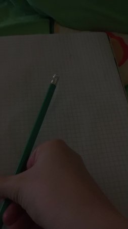 как Пошагово нарисовать конус