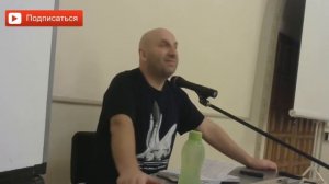 Не меняйте свою женщину. Сатья дас