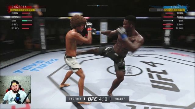 UFC Vegas 50:  Содик Юсуфф против Алекс Касерес  Sodiq Yusuff vs Alex Caceres  ПОЛНЫЙ БОЙ