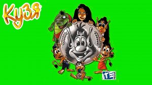 Кузя Криптон/(Hugo Krypton)