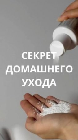 Ферментативные пилинги с папаином- моя любовь♥️