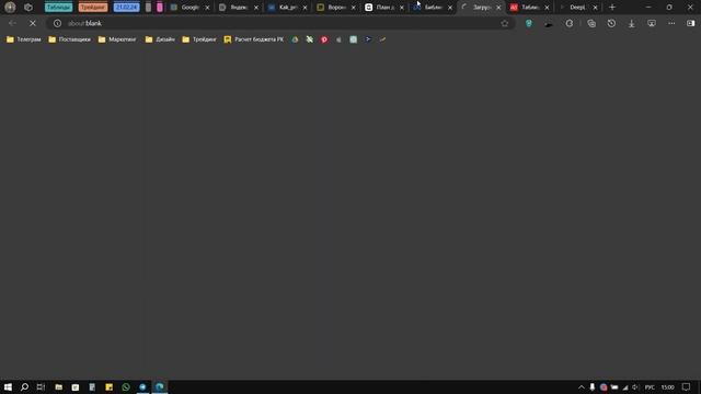 Объявления конкурентов в Facebook в сфере недвижимости в 2024 году. смотреть онлайн