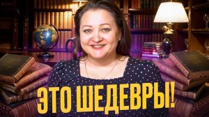 Это лучшие книги, что я читала. 10 книг на 10 из 10