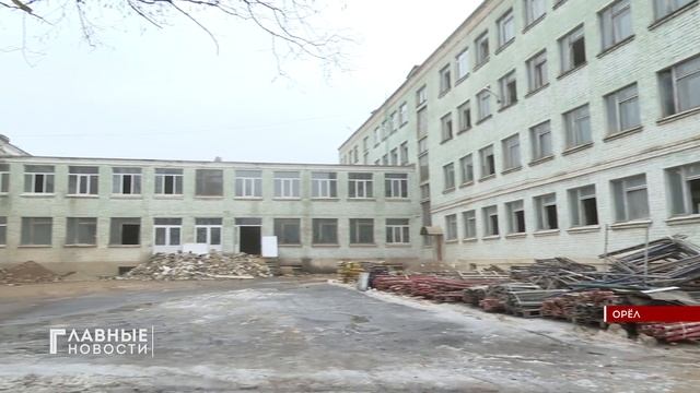 Школьников 32-го лицея Орла заменили рабочие. смотреть онлайн