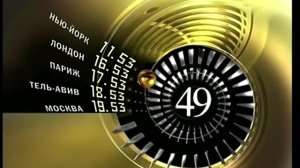 Переход вещания (Детский мир/Телеклуб) (29.09.2009)