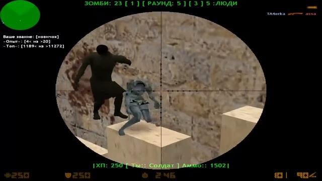Counter strike 1.6 зомби сервер №24 смотреть онлайн