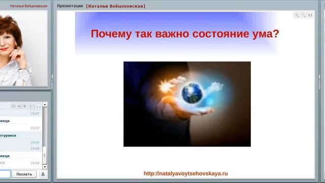 Две модели мышления людей