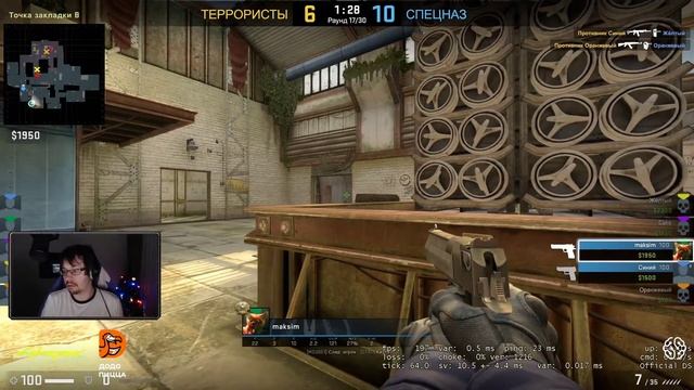 37 УРОНА - Teardown / Cake Кекс смотреть онлайн