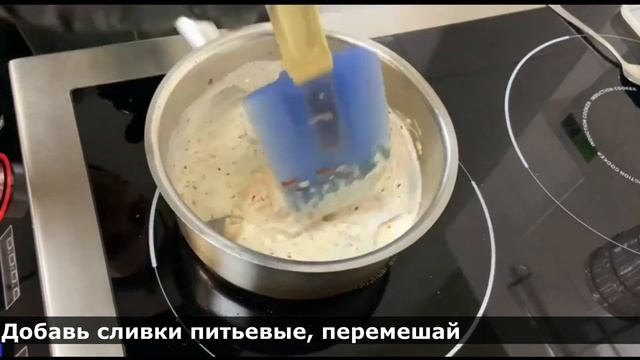 Паста с грудинкой и сливочным соусом смотреть онлайн