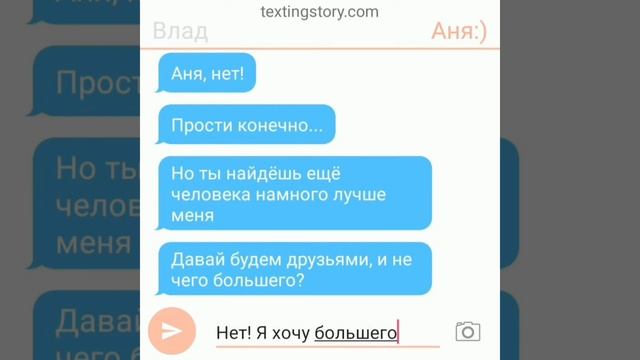 Девочка призналась в любви, другу смотреть онлайн