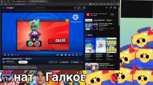 Слив Brawl Talk !!!! I Новые скины и Базлайтер Вольт Бесплатный !!!! + реакция.