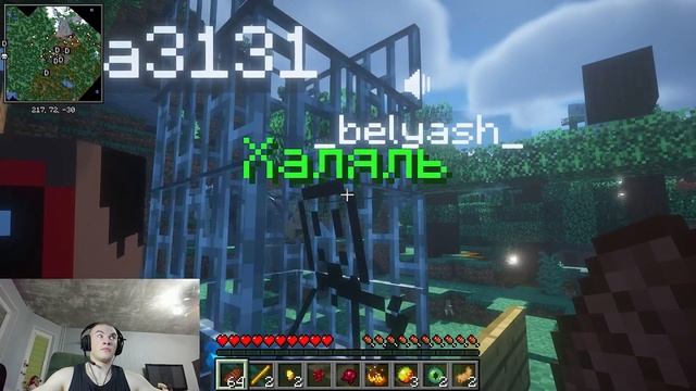 Дерзко играет с сбомбей и беляшом в майнкрафт | Belyash, sbomba, Derzko69 |