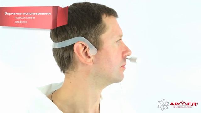 Кислородный концентратор 7f 1L mini Армед смотреть онлайн