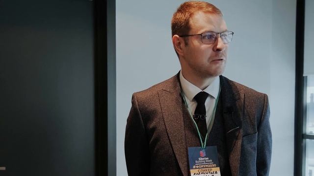 Блиц-интервью Ильи Клементьева на Конференции по цифровизации строительной отрасли 2.02.22