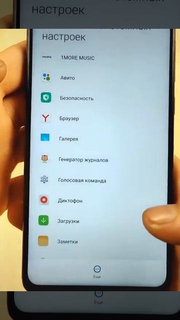 ОДИН ИЗ СПОСОБОВ УСКОРИТЬ ВАШ XIAOMI смотреть онлайн