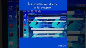 โปรแกรมปิดอีโม IMMO DOCTOR ไม่ต้องมีคีย์ไม่หมดอายุ line id: @536ldoyv