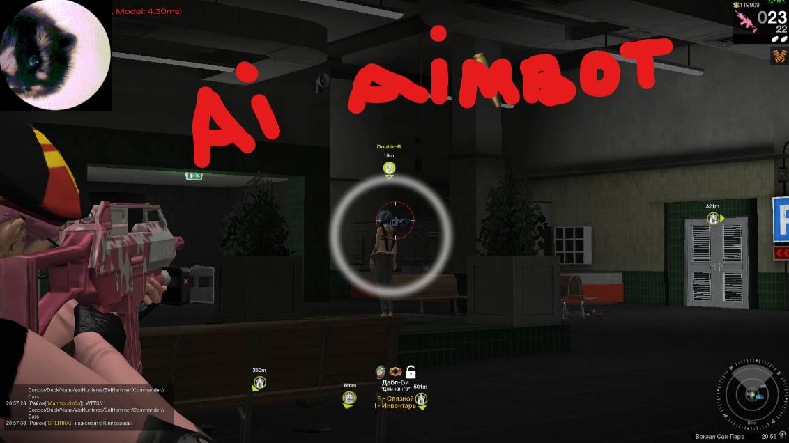 APB Reloaded Ai Aimbot, Aimlock/Апб релоадед аимбот 2025г