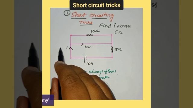 Trick -19) Short circuit tricks in Electricity for NEET| #shorts #ytshorts #backtobasics