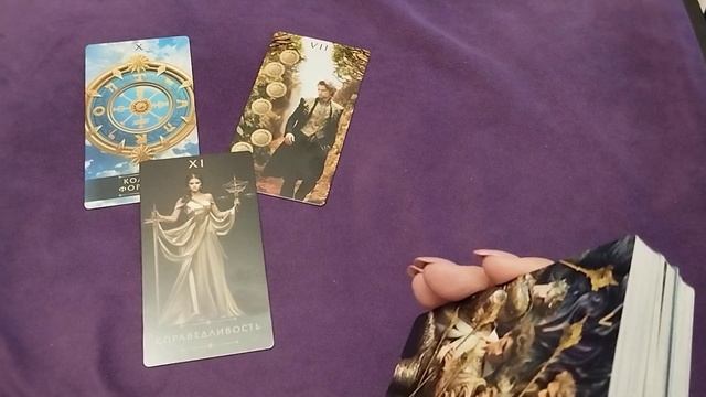 20 АПРЕЛЯ 2024.✨ КАРТА ДНЯ И СОВЕТ.