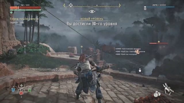 Финал. Стержень Аида ➢ Horizon Zero Dawn #22 смотреть онлайн