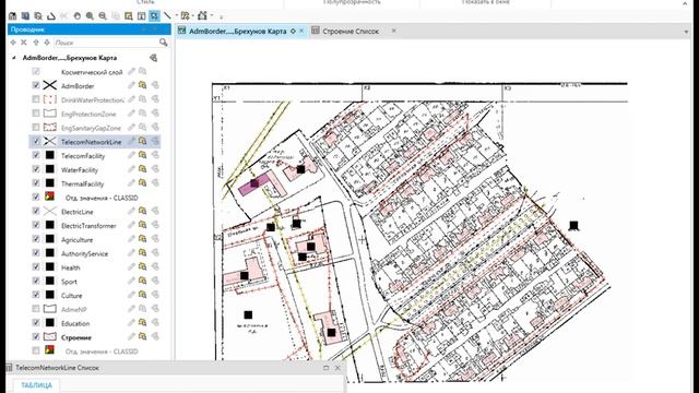 Лабораторная работа 6. Расгруппировать объекты смотреть онлайн