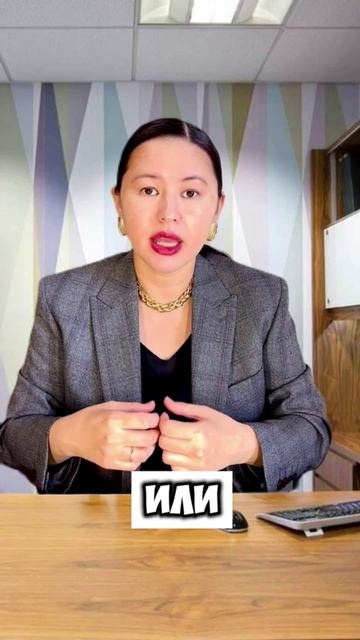 Что необходимо,чтобы клиент купил сегодня?