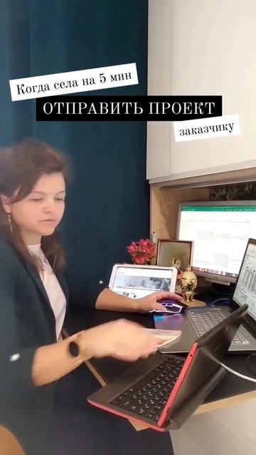 #работадизайнера #дизайеинткрьера #буднидизайнера