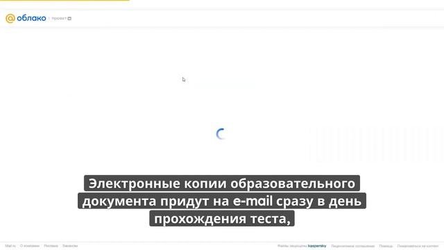 Онлайн курс 291 — Делопроизводство и архивное дело