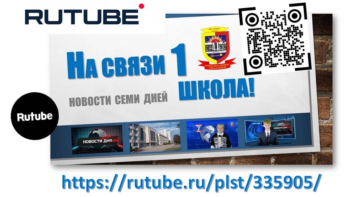 НОВОСТИ 20-25 января 2025