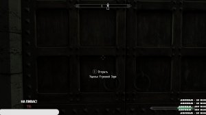 skyrim vampir's