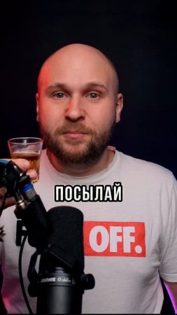 Что б х*й стоял и деньги были...