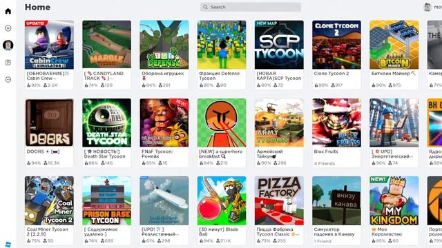 играю в роблокс