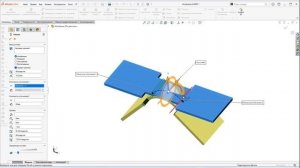 SolidWorks. Инструмент Гибкие (изгиб). Панель Элементы