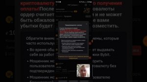 Вывод средств на Крипторге (Cryptorg). Техническая часть 1
