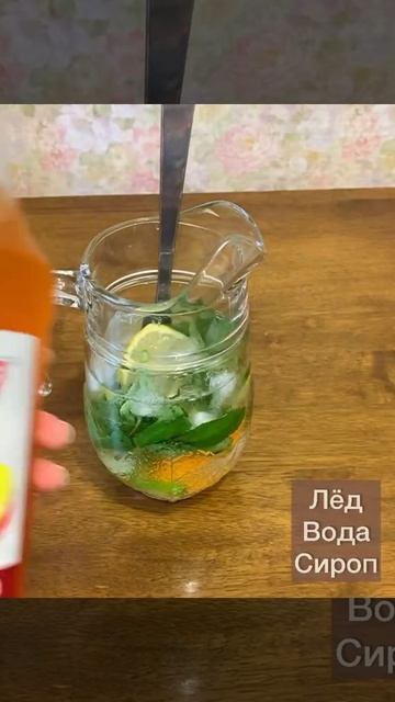 Лимонад