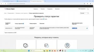 Осторожно Бэушные жесткие диски на avito ozon wildberries Жесткие диски с avito ozon wildberries