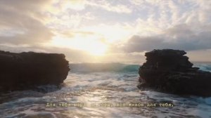 Для тебя # христианская песня