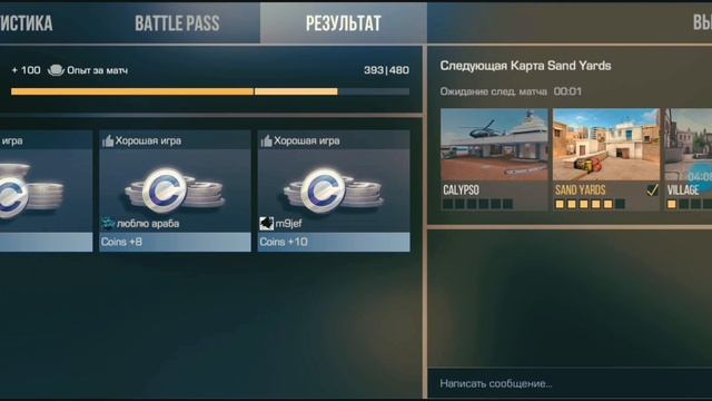 играю в Standoff 2 смотреть онлайн