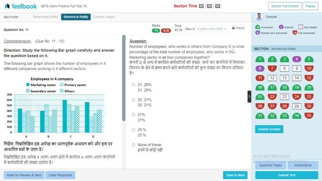 🎯TESTBOOK Ibps Clerk mock -16 2024📚95%+percentile✍️ | How to Attempt Mock #ibps2024 #testbook