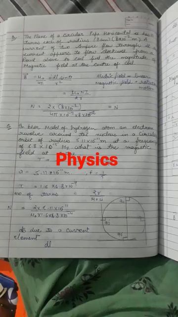 class 12th physics chapter 4 смотреть онлайн