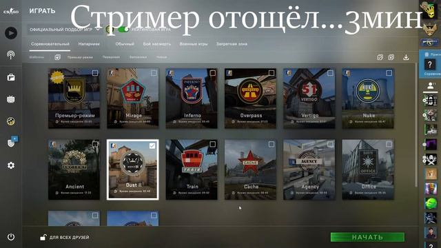 Прямая трансляция пользователя TwisteR Путь к ГЛОБАЛУ мм смотреть онлайн