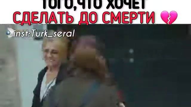 Один литр слез 