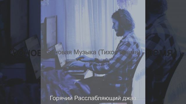 Атмосфера (После работы) смотреть онлайн