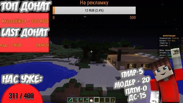 ⚙⚔Стримчанский!Выживание в майнкрафт! №2⚔⚙ смотреть онлайн