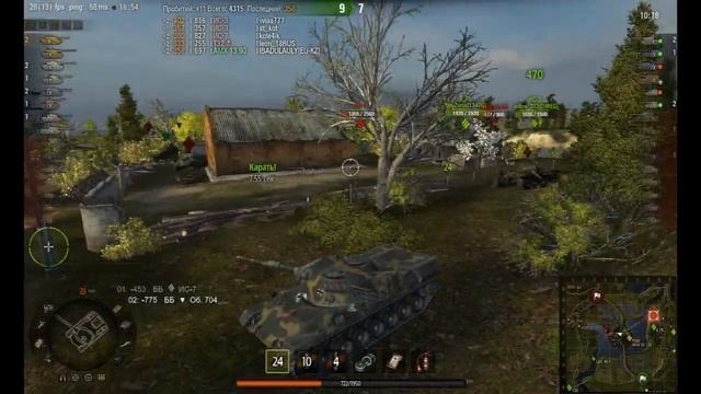 Leopard 1 - На первый взгляд.